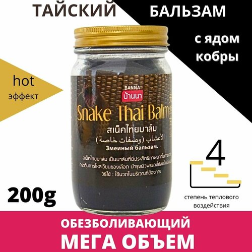 ���������� ������� ������� ��� �������� Banna, � ���� �����,200 ��