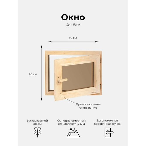 ���������� ���������� ������ ���� Woodson 40�50 �� �� ����� � ������������ ������������� 18 �� � ����� ������ / ���� ��� ���� � ���������� ������