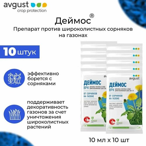 ���������� �������� AVGUST 