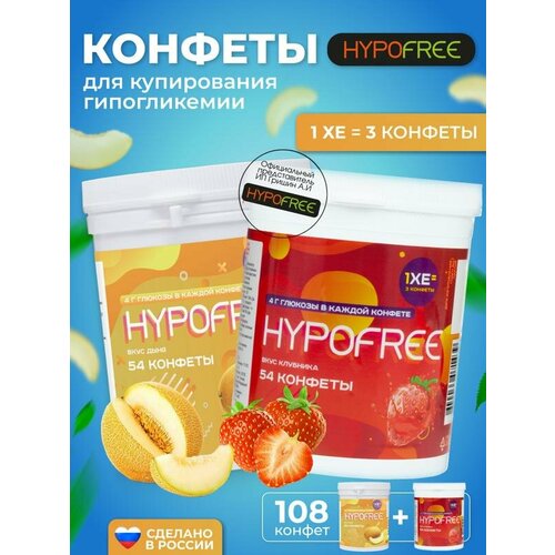 Hypofree        2   54    , -, 