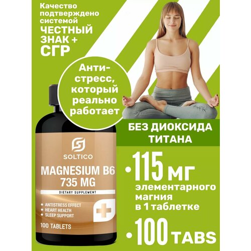 ���������� ������ �6 ����� Soltico 100 �, 1000 �� (735 �� ������ ������� � 1 ��� + B6). �� �������, ��� ������������ ���. � ��������� �6, ��������. �������������� ��������. ��������������.