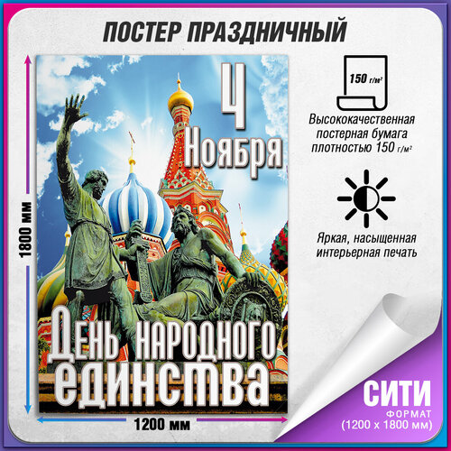 ���������� ������ �� ���� ��������� �������� / ���� (120x180 ��.)