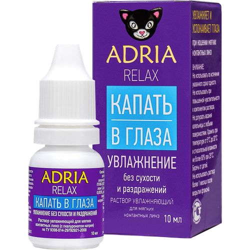 ���������� Adria Relax ��. ����� ��.-����������, 10 ��, 10 ��, 35 �