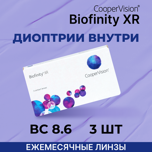 ���������� ���������� ����� �� ����� CooperVision Biofinity XR, 3 ��., R 8,6, D +9, 1 ��.