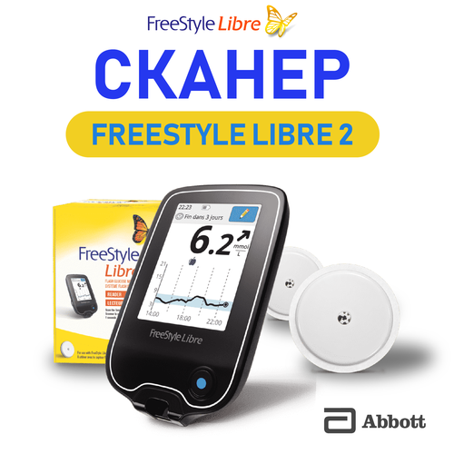   Flash-  FreeStyle Libre 2   , -, 