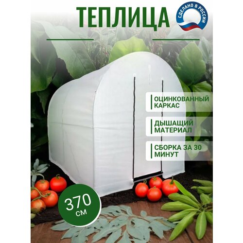 ���������� ������� ������������ ������������� 3.7x2x2�, ��������, ������� ������, ������ ��� �������