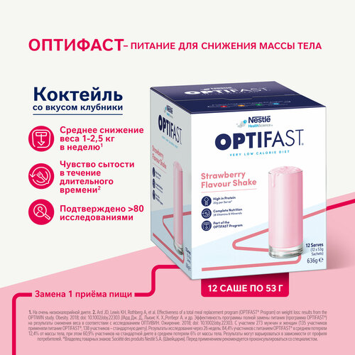 OPTIFAST  ,  , , 12 .   , -, 