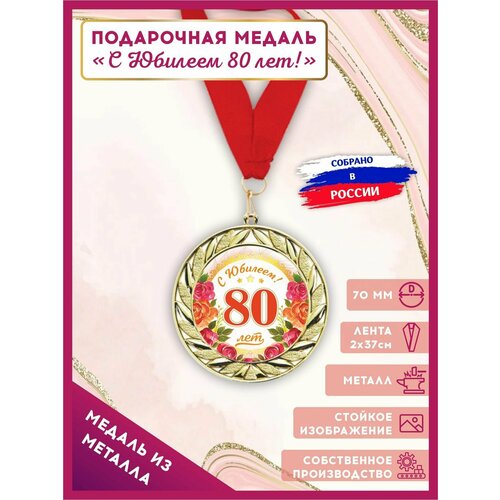 ���������� ������ ���������� ������������� � ������� 80 ��� � ������ � ������� 1��, LinDome