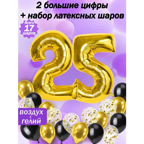 ���������� ����� �����: ����� 25 ��� + ���� 5��, ������ 5��, �������� 5��