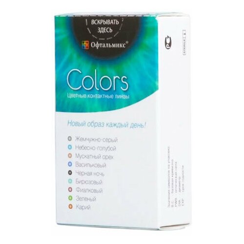 ���������� ���������� ����� ���������� Colors New, 2 ��., R 8,6, D -1,5, 1 ��.