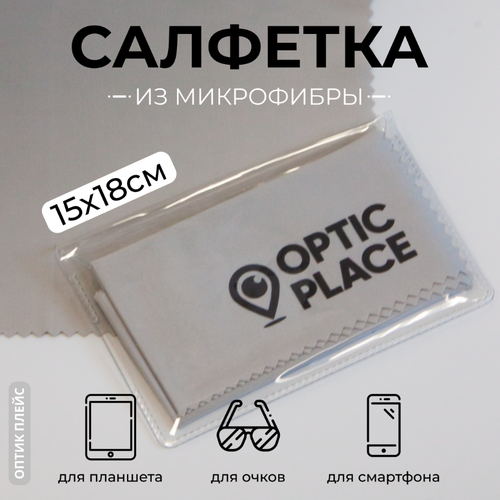  Optic Place   15x18,    , -, 