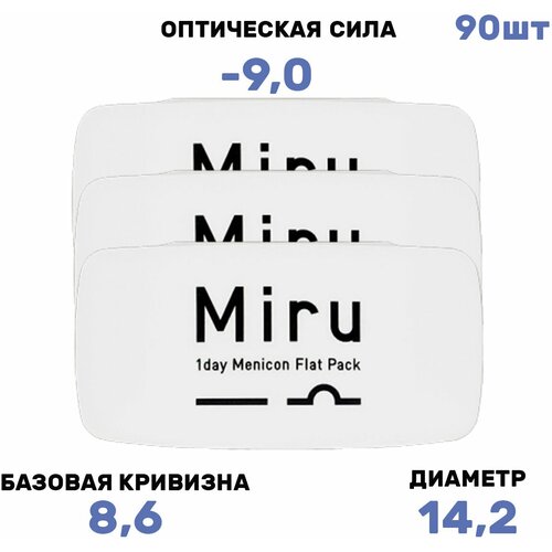 ���������� ����������� ���������� ����� Menicon Miru 1day Flat Pack, 30 ��., R 8,6, D -9, 3 ��.