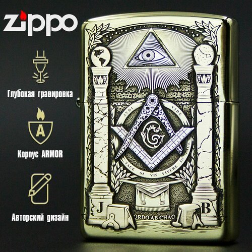   Zippo Armor   Masonic      , -, 