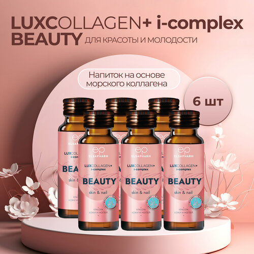   LUXcollagen     6    , -, 