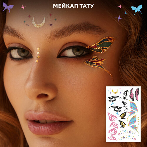 MIAMITATS    Silver Details, 1 , Butterfly wings   , -, 