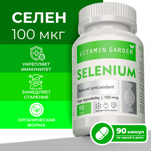  100,   ,    , ,      ,  Selenium, 90    , -, 