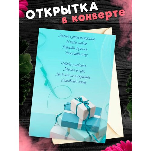 ���������� �������� �6 � �������� � ���� ��������, ����!