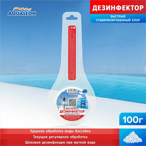 ���������� ������� ��� �������� AQUALEON ��������-����������� ������� ����������������� ����, 0.1 �