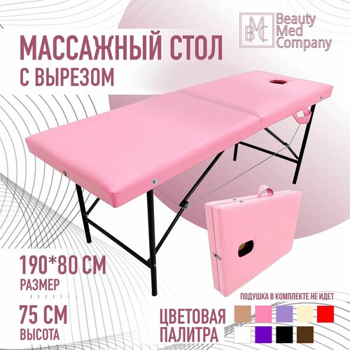 ���������� ��������� ����, ������� �����������, � ������� ��� ����, 190�80 �������