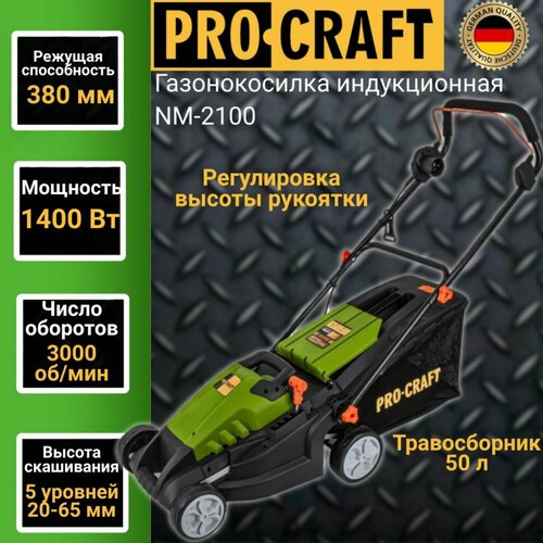    ProCraft NM2100, 1400 , 38 