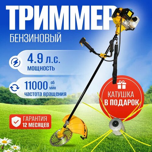   /   /   Partner for garden BT-620 ( 4,9 . , 62 /,  +    )   , -, 