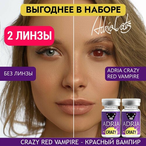   ADRIA Crazy, 2 ., R 8,6, D 0, red vampire, 2 .   , -, 