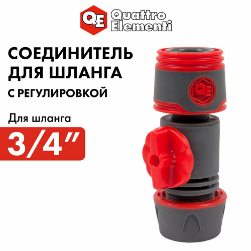 ���������� ����������� ��������������� QUATTRO ELEMENTI ��� ������ 3/4