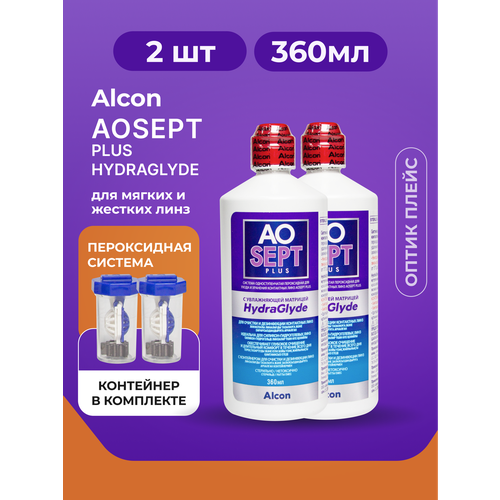   Alcon AOSEPT Plus HydraGlyde 360  - 2 .   , -, 