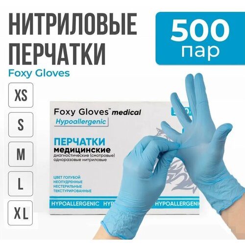 ���������� �������� ���������� FOXY-GLOVES ����������, �����������, ���������, ������������, �-� XL, �������, 500 ���.