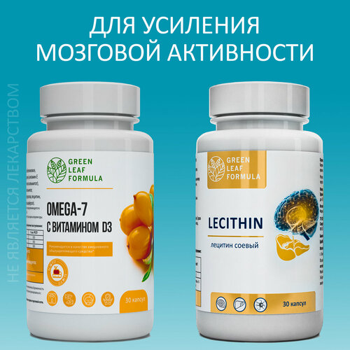  (2 )  7  LECITHIN ,      ,  ,     ,  D3,  ,      , -, 