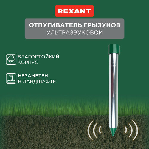   REXANT 71-0022 (35 ..) / 1 .   , -, 