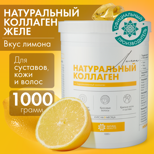   Natural Health    ,  ,   ,   1 2 3 , 1000   , -, 