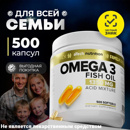  3 /Omega 3 aTech Nutrition     500   1350    , -, 