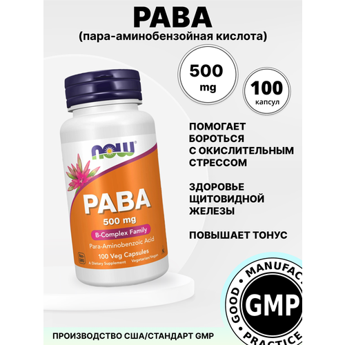  PABA 10 500  100      , -, 