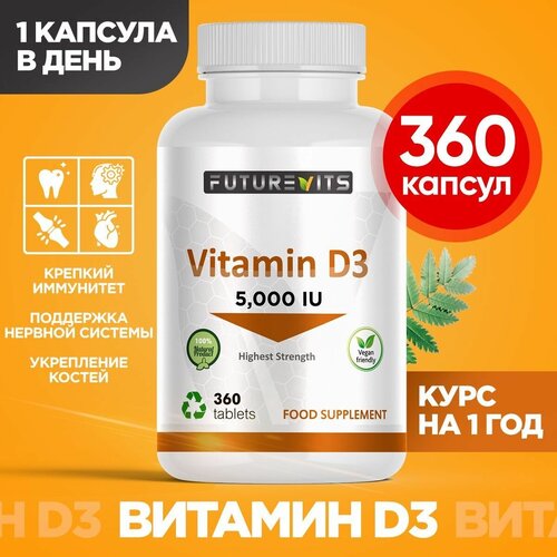  3 5000 Vitamin D3 360 ,     , -, 