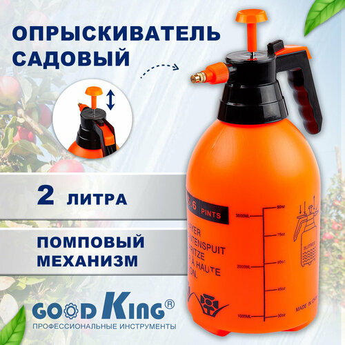  GOODKING O-20001,  2,  ,  , ,  ,   ,        , -, 