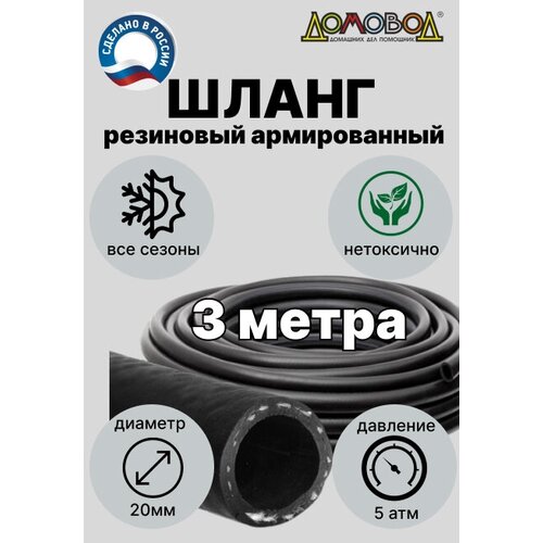 ���������� ����� ��� ������ ����� d20�� ����� 3 � ��������� ������������ ����������� ������� ��0520-3