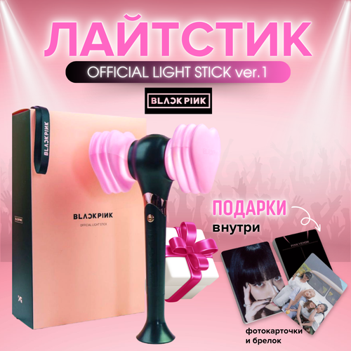 BLACKPINK  Lightstick VER.1   , -, 