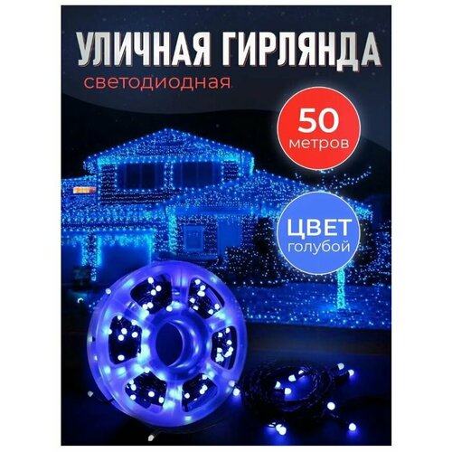   50  /    /    /    / 240 LED -    , -, 