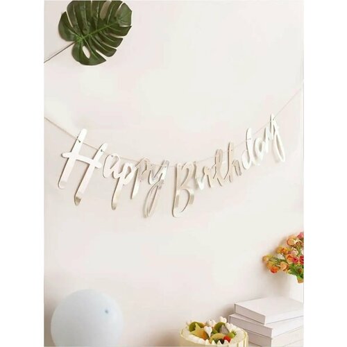 ���������� �������� Happy Birthday (� ���� ��������), �������