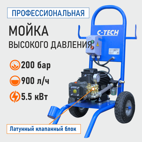 ���������� ����� �������� �������� C-TECH (200 ���, 900 �/�, 5.5 ���) ��������� ���������������� ���