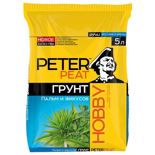  PETER PEAT  Hobby   , 5 , 2.38    , -, 