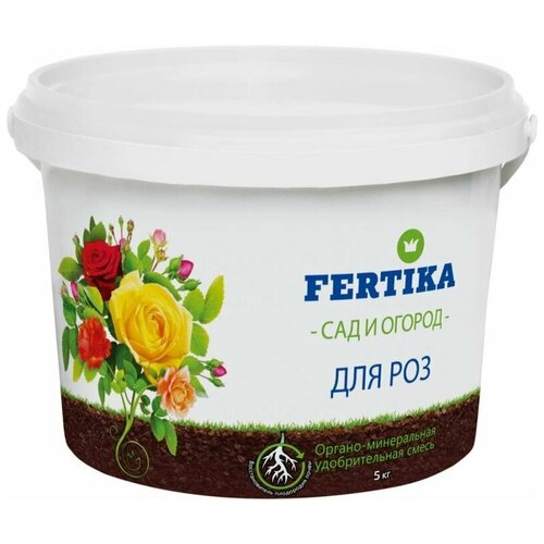 -     (NPK 8:6:10 +  18% + )(Fertika) - 5    , -, 