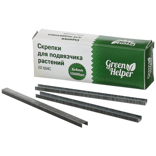     Green Helper GT-105 6x4 10000.