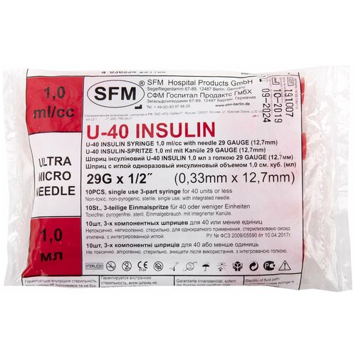   SFM, 1 ,  10 ,  , U-40   0,3312,7  - 29G, 534251   , -, 