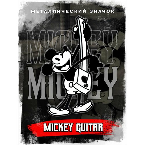 ���������� ������������� ������ �� ������ Mickey Mouse Guitar
