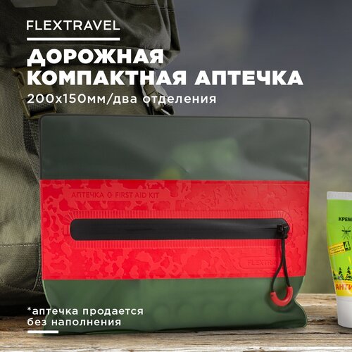 ���������� ������� �������� ��� ����������� FlexTravel � ����� ����������� 20�15 ��, �����-�������
