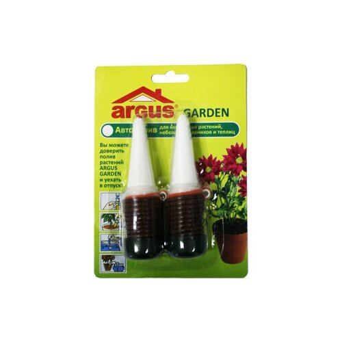 Argus Garden / -   ,    ,  2.   , -, 