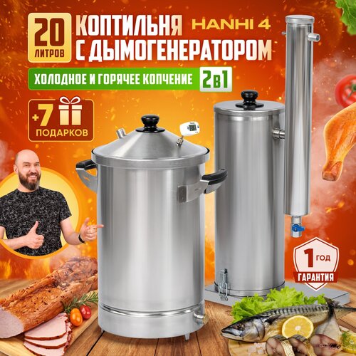 ���������� ��������� �������� � ��������������� Hanhi 4 ��� �������� � ��������� �������� 20 �