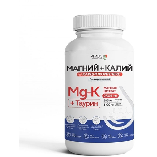 ���������� ����� ������ ������� (VITAUCT), ������� 130 ��